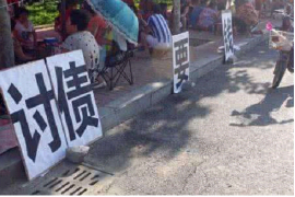 洪山洪山专业催债公司，专业催收