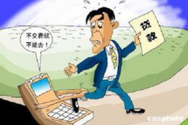 洪山专业要账公司如何查找老赖？